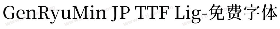 GenRyuMin JP TTF Lig字体转换